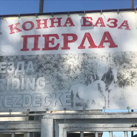 Stamopolu Lux с изглед към морето 프리모르스코