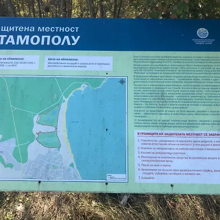 Stamopolu Lux с изглед към морето * 프리모르스코